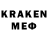 АМФЕТАМИН Premium KARVEL {GM}