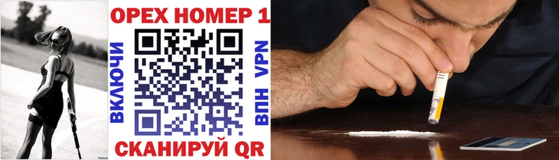 закладка  Пудож  Кокаин Перу 