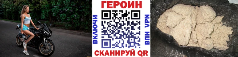 купить   Пудож  Героин афганец 