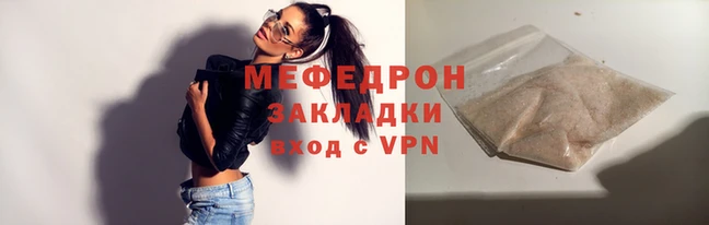 индика Осинники