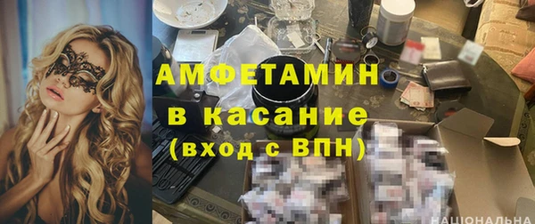 винт Осташков