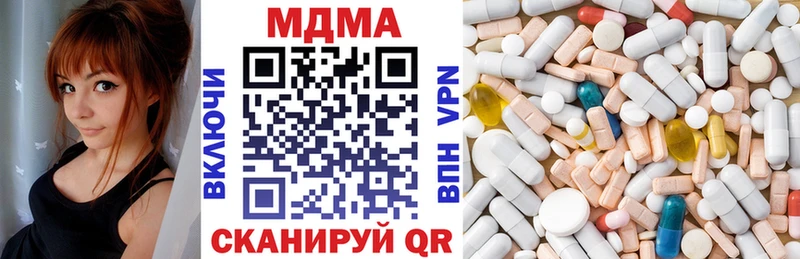 сколько стоит  Пудож  MDMA молли 