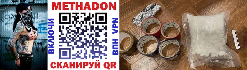 МЕТАДОН VHQ Пудож