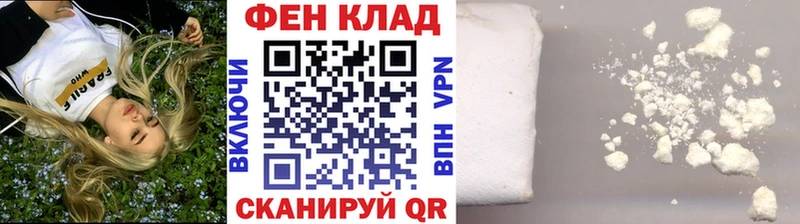 купить закладку  Пудож  МЕТАМФЕТАМИН Methamphetamine 