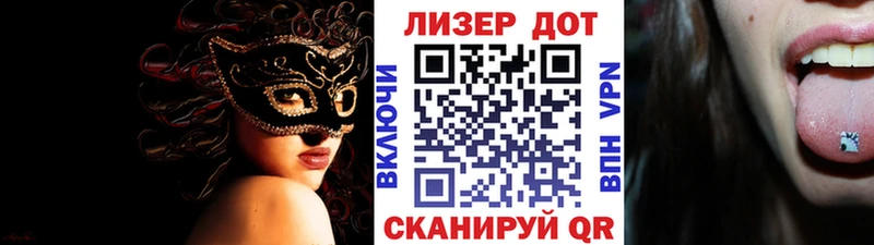 Марки 25I-NBOMe 1,8мг  Пудож 